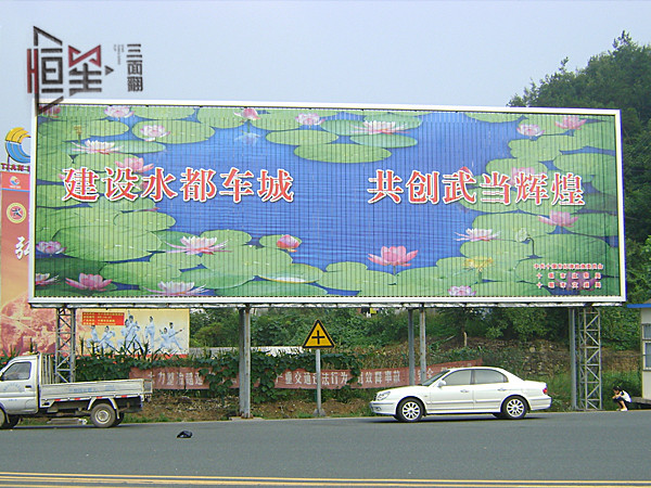 什么是大型戶外廣告？尺寸標(biāo)準(zhǔn)及特點有哪些？