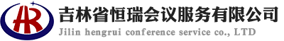 洛陽(yáng)恒星廣告有限公司